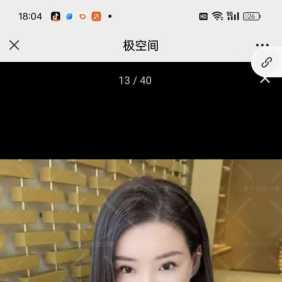 天河车陂新人兼职 - 梦露