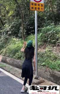 金沙洲大波美腿MM-木子